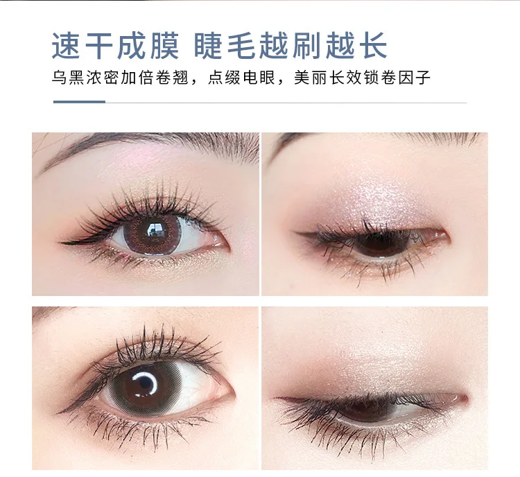 Attain perfection gemstone Abundant slender Mascara waterproof Curling up Starry sky Mascara