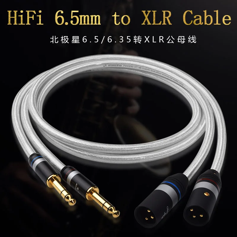 Кабель ATAUDIO с медью и серебром Hifi 6 5 мм к XLR кабель Hi-end двойной 35 двойному Мужской