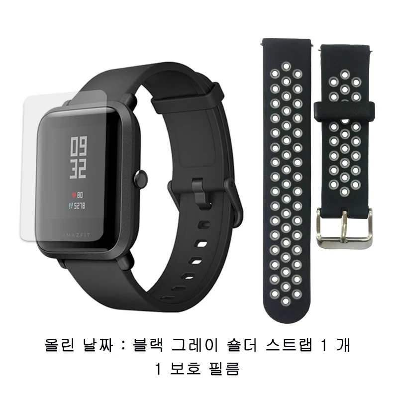 Xiaomi Amazfit Bip Huami Mi English Version Smart Watch Pace Lite IP68 GPS Gloness Smartwatch Heart Rate 45 Days Standby Xiaomi Amazfit Bip Huami Mi English Version Smart Watch Pace Lite IP68 GPS Gloness Smartwatch Heart Rate 45 Days Standby