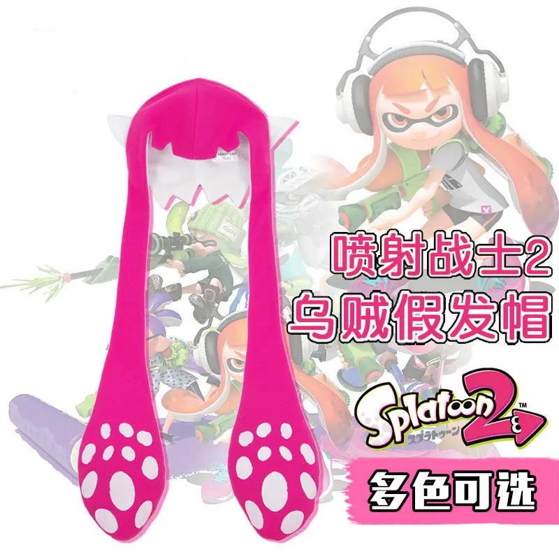 Splatoon 2 Inkling кальмар Косплэй шляпа вечерние Балаклава забавные Carniva Хэллоуин аксессуары Костюмы для косплея яркие шапки - Цвет: Rose 87cm