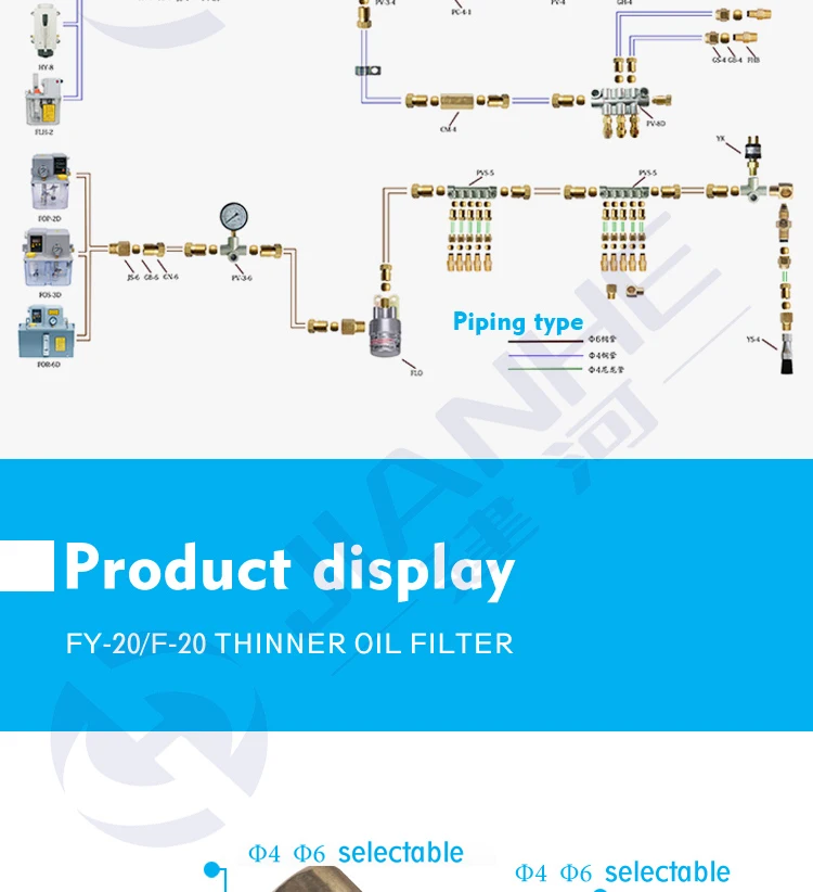 F20过滤器_05