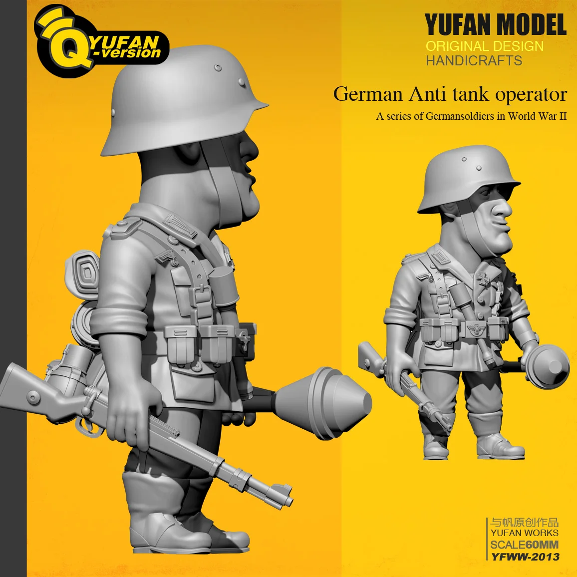 Yufan Model 1/32 Figure Kits Q Version Resin Soldier(60mm High) Yfww-2013