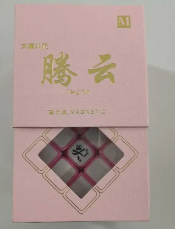TIM截图20190609105448