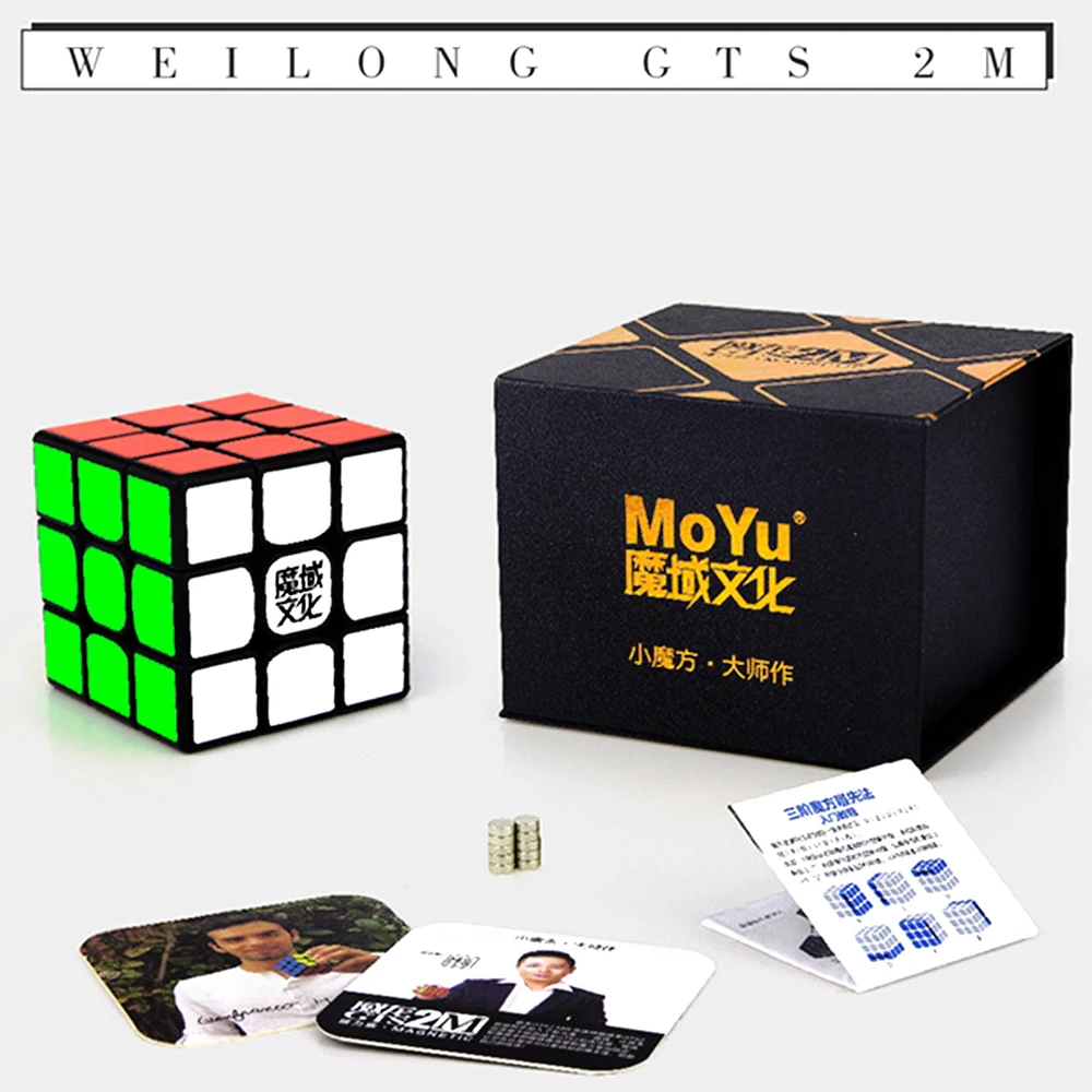 

Magnetic WeiLong GTS2M 3x3x3 MoYu Professional 3 Layers Magic Cubes 3*3*3 55.5MM Cube Toy for Kids Gift Box