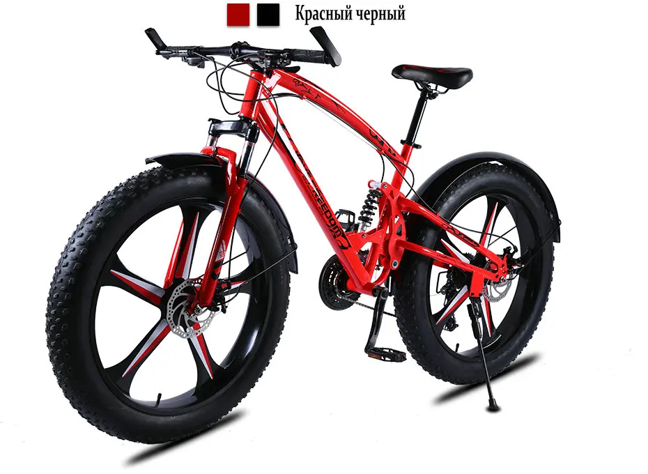 Clearance Love Freedom High Quality Bicycle 7/21/24/27 Speed 26*4.0 Fat Bike Front And Rear Shock Absorbers double disc brake Snow bike 30