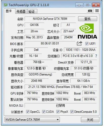 QQ20180928103127