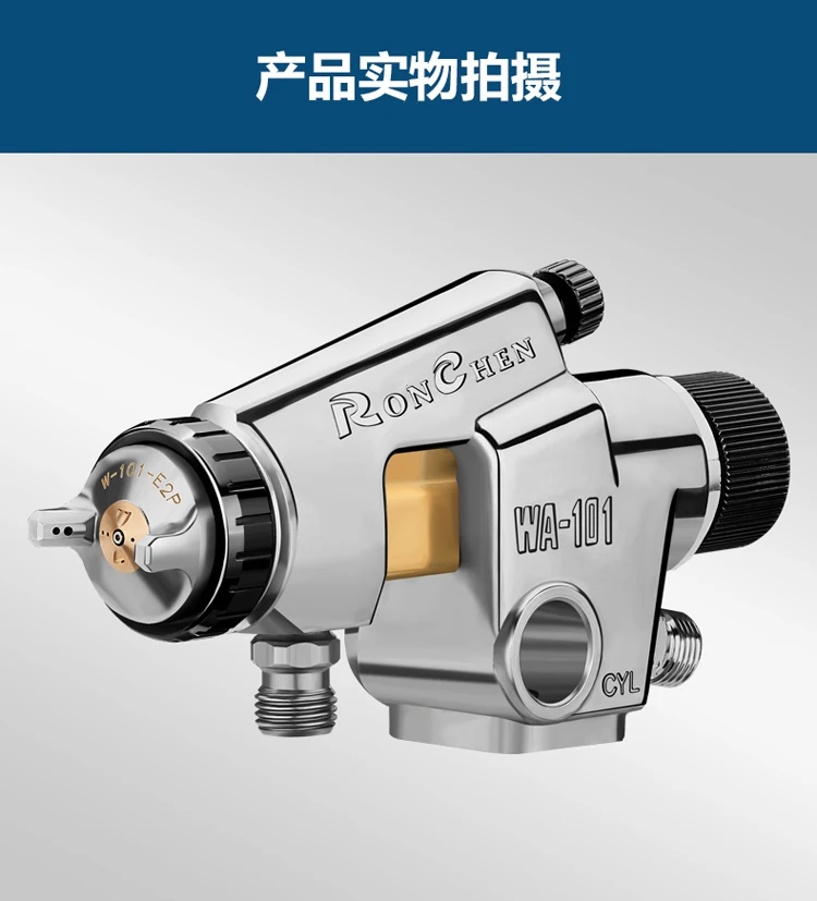 Пистолет-распылитель WA-101, автоматический качественный пистолет, автоматический пистолет, автоматический распылитель краски для