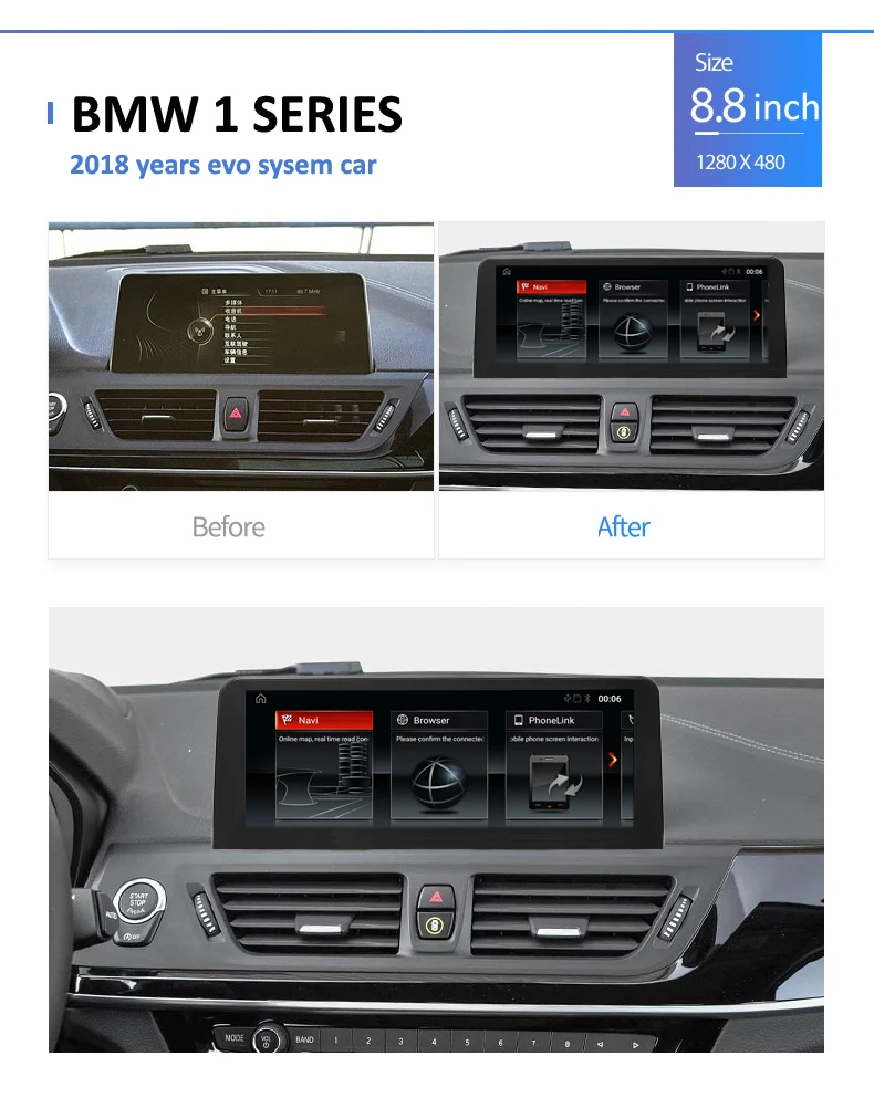 Flash Deal COIKA 8.8" 2+32G Android 8.1 System Car DVD Player For BMW 1 Seires F20 F21 2017 2018 EVO GPS Navi Mirror Screen Stereo BT Music 2