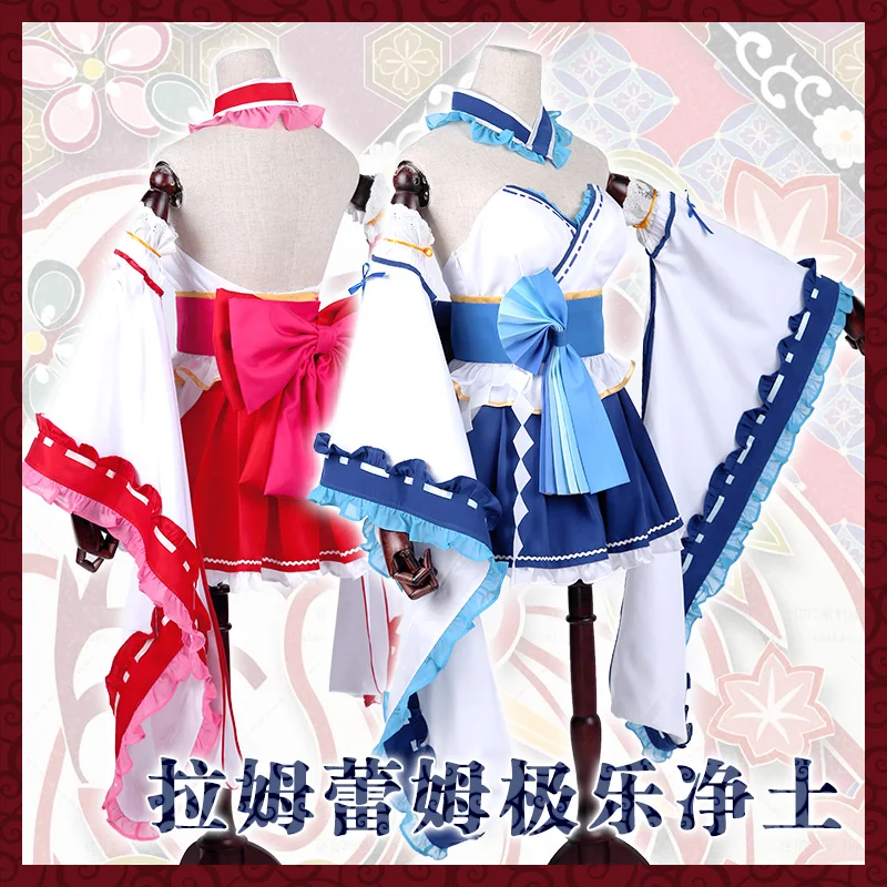 

[STOCK] 2018 Anime Re:Life In A Different World From Zero Rem/Ram Elysion kimono Cosplay Costume For Halloween Free Shipping New