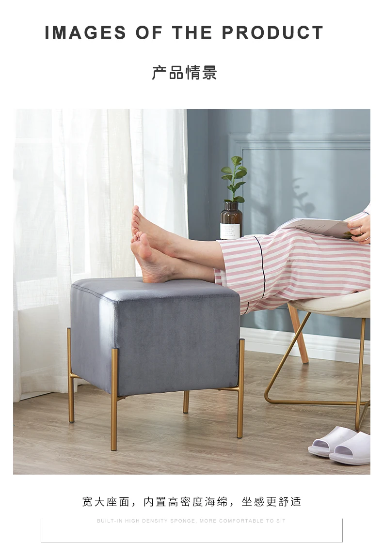 Современная минималистская обувь скамейка диван небольшой квадратный табурет индивидуальность табурет гостиная тканевый стул