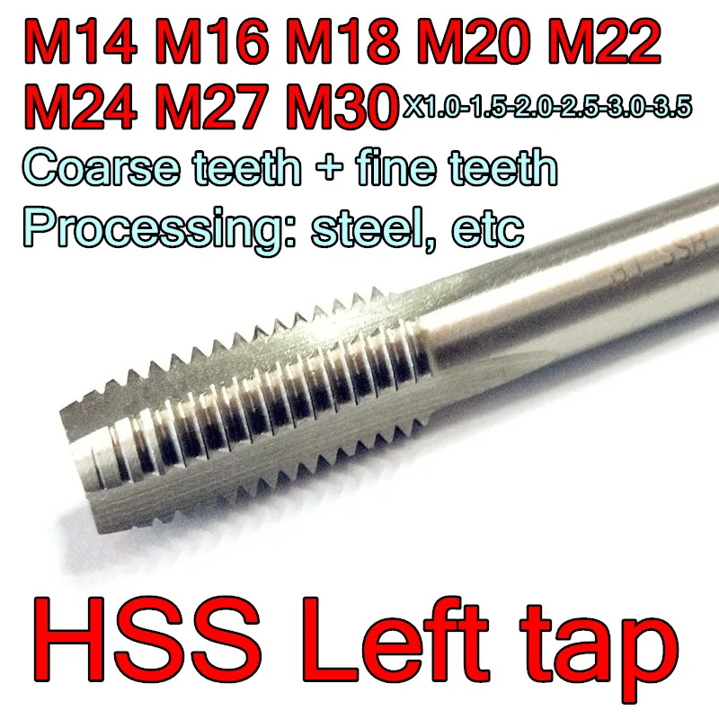 LH New. Metric Left hand HSS Hand tap M5 x 0.8 intermediate
