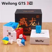 Moyu weilong GTS 3M V2 Магнитная 3x3x3 магические Кубики-пазлы Профессиональный магниты, скоростной кубик, 3 на 3 игрушки для детей