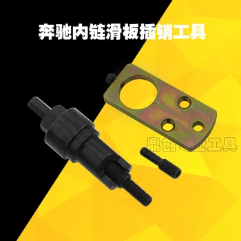 

Auto professional tool Engine Timing Tool for benz M102M110M115M116M117M130