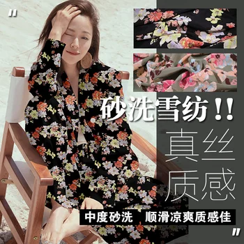 

New Sand-washed Chiffon Silk Texture Smooth Summer Shirt Dress Fabric Cloth DIY