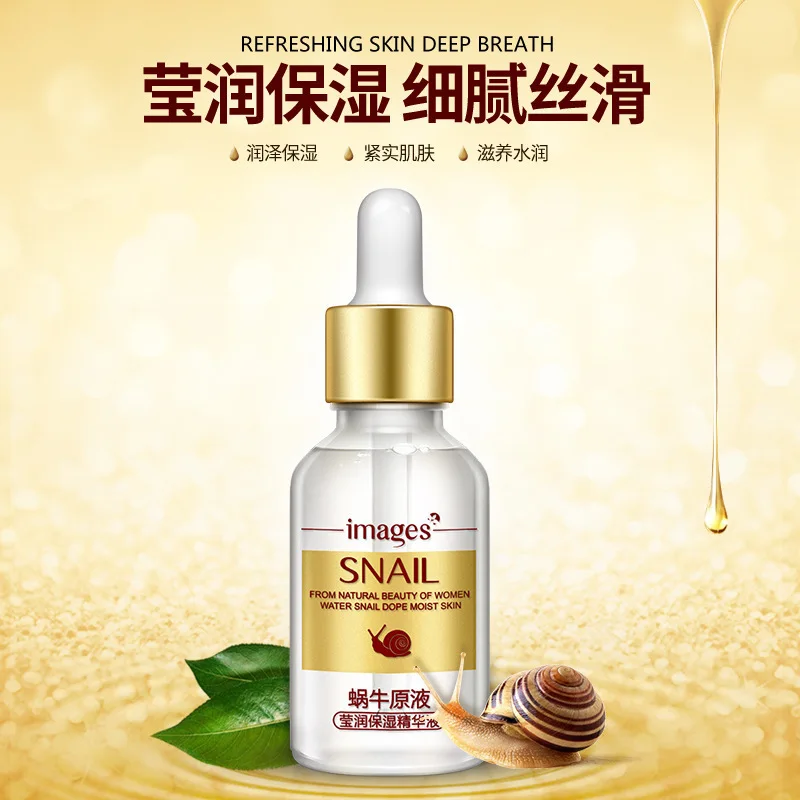 Сыворотка с экстрактом улитки beauty увлажняющая сыворотка для кожи чудо эссенция