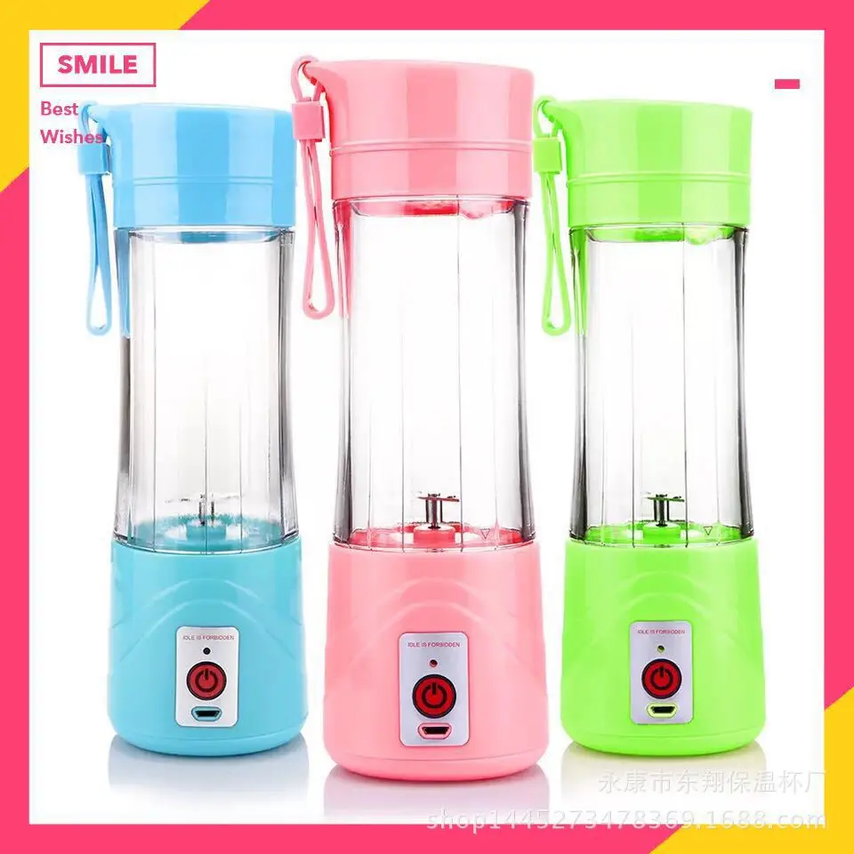 

New Style Creative 4 Leaf Juicer Portable Multi-Function High-Power USB Charging Household Juice Cup of Juice