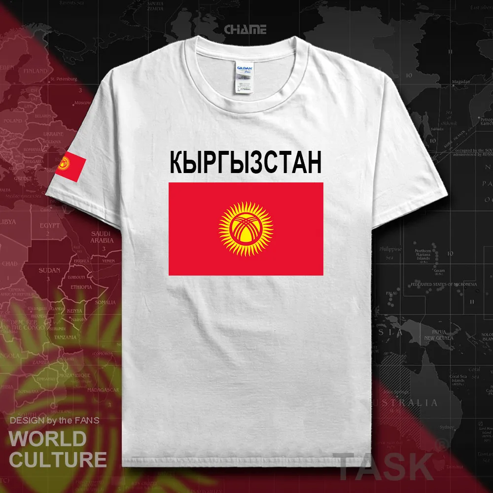 HNat_Kyrgyzstan02_T01white