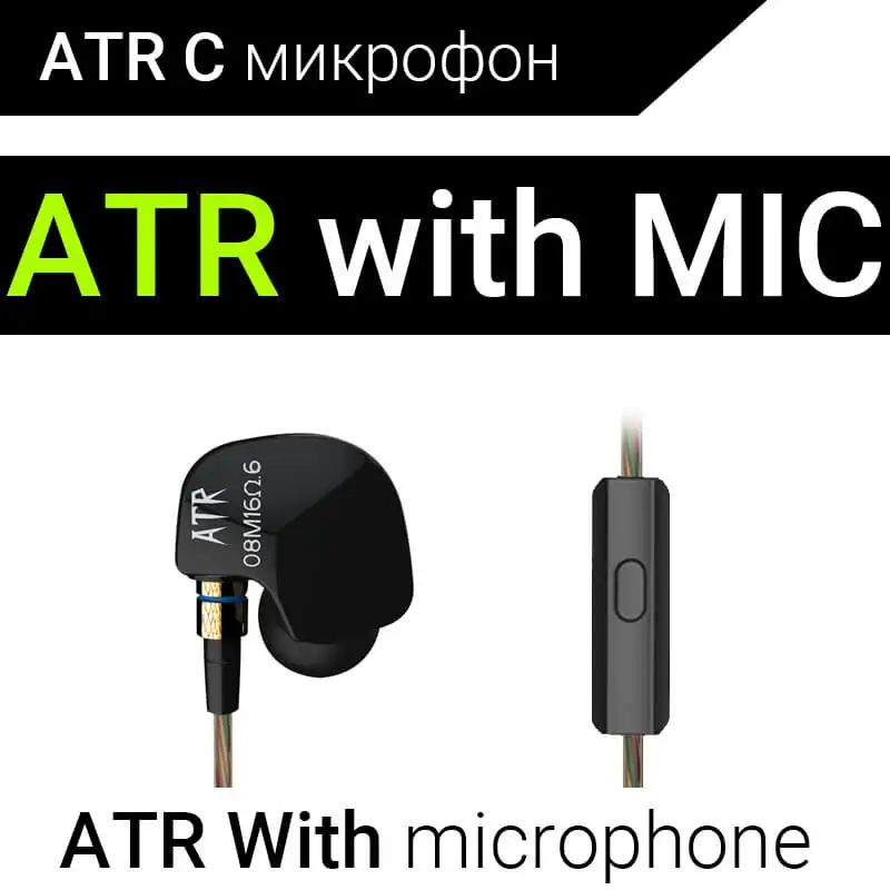 KZ ATES ATE ATR HD9, спортивные стерео наушники с микрофоном для телефона, наушники DJ, наушники, Бас-гарнитура, наушники для бега, Hi-Fi наушники для телефонов - Цвет: ATR with mic