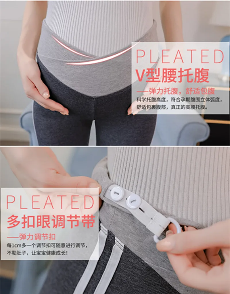 maternity leggings 11