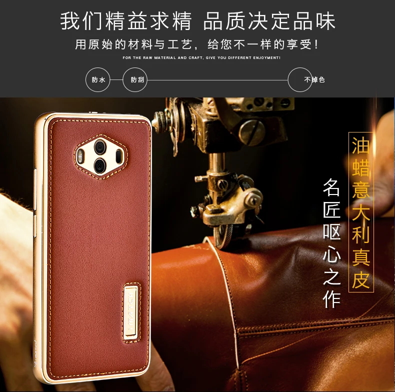 iMatch чехол для huawei mate 10/Pro Роскошный Натуральная кожа Алюминиевый металлический бампер задняя крышка для huawei mate 10 Pro Чехол