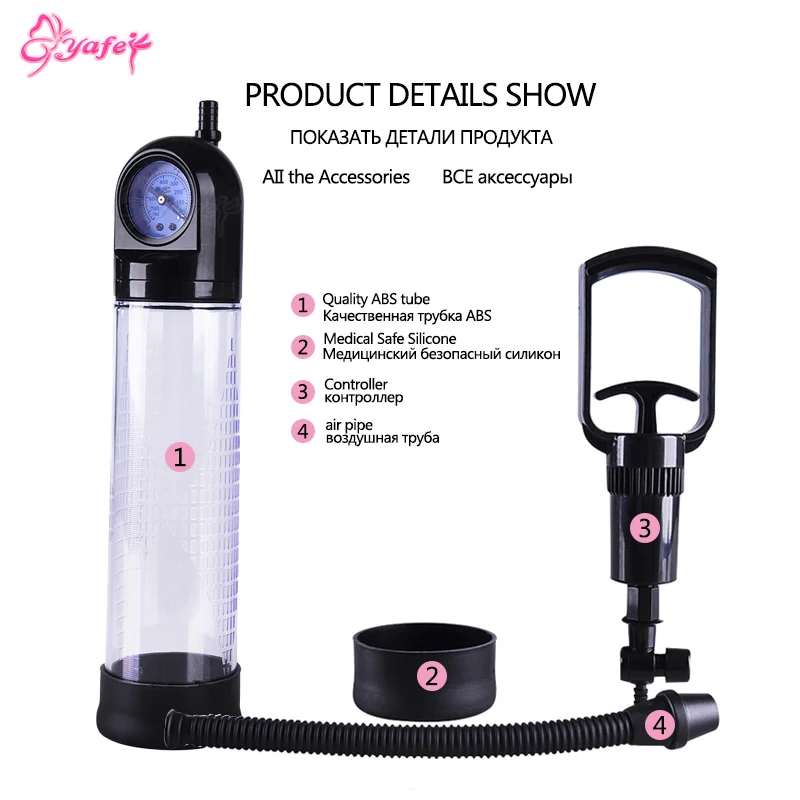 penis extender machine (9)