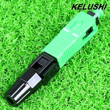 KELUSHI High Quality 100pcs a lot Fiber Optic Cold Connector wholesale SC APC Quick Splicer SC/APC Adaptor fast shipping