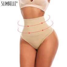 Женская корректирующая одежда с высокой талией, короткие, прочные, управляемые трусики с завышенной талией для похудения, брюки для талии, для женщин, Корректирующее белье, плюс