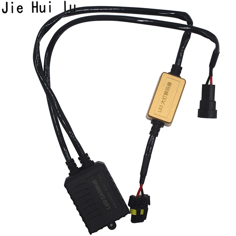 1Pair Anti-Flicker Error Free Decoder Harness Canbus Resistor H4 HB2 9003 For 7inch Round LED Headlight for Jeep Cherokee | Автомобили и