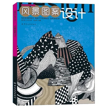 

Creative Scenery Pattern Design Textbook Art landscape pattern line sketch color painting book For Adult Children