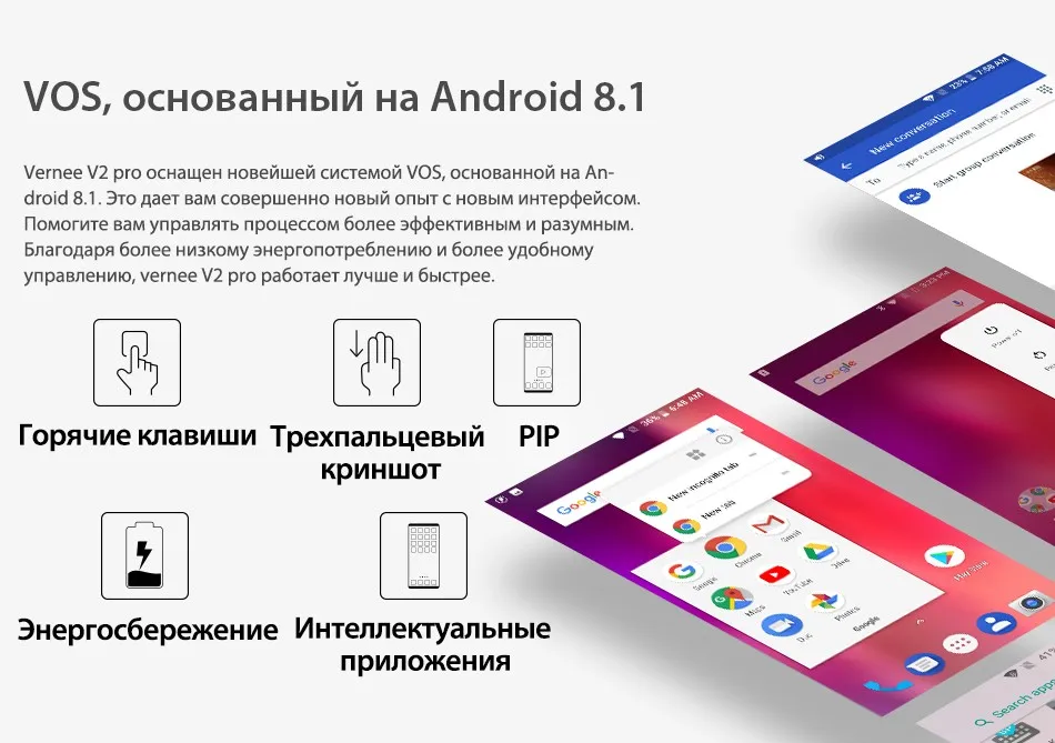 Vernee V2 Pro IP68 водонепроницаемый телефон с экраном 5.99 дюймов восьмиядерный смартфон с 6 ГБ 64 ГБ и четырьмя камерами Android 8.1 мобильный телефон с распознаванием лица и батареей на 6200мАч