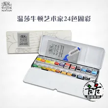 Импортные Небесно Ньютона кисти для акварели 24 цветов мастер однотонная разноцветная с устойчивым каблуком Твердые акварельные 24 цвета Половина Блок