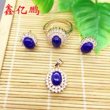 925 Серебряный инкрустированный натуральный Лазурит костюмы