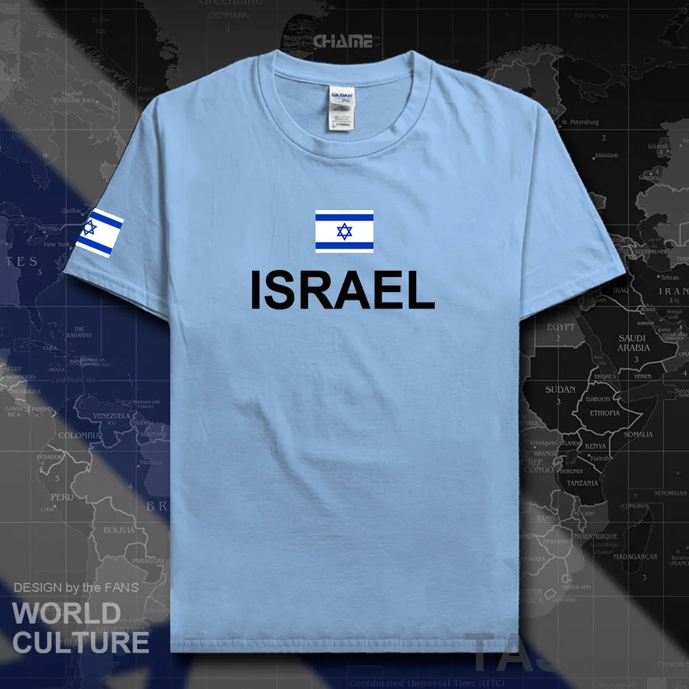 HNat_Israel01_T01LIGHTBLUE