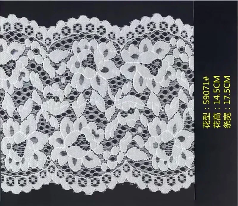 

17.5cm high quality nylon spandex elastic lace trim,YX-59071