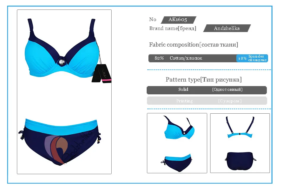 bikini-set-ak1605_05