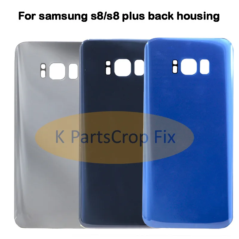 samsung s8 back housing1014 (8)
