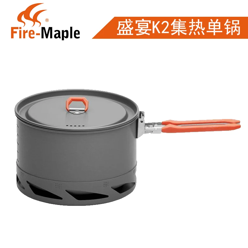 Fire Maple K2 Energy-gather 1-2 человека используют 1,5 л на открытом воздухе кемпинга или пикника портативный горшок с 2 бутылками и салфеткой для очистки