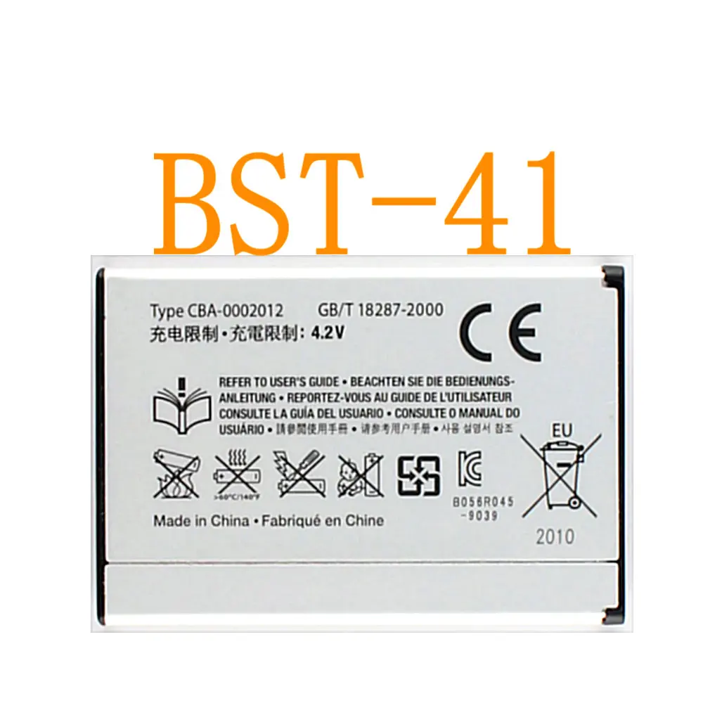Bst 41 аккумулятор