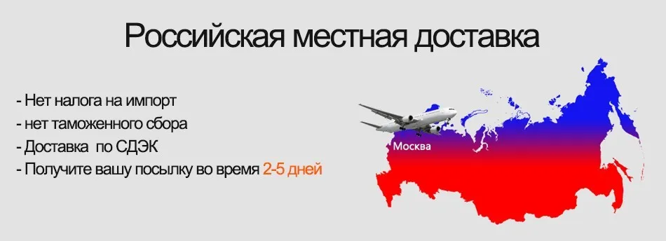 950 Russia