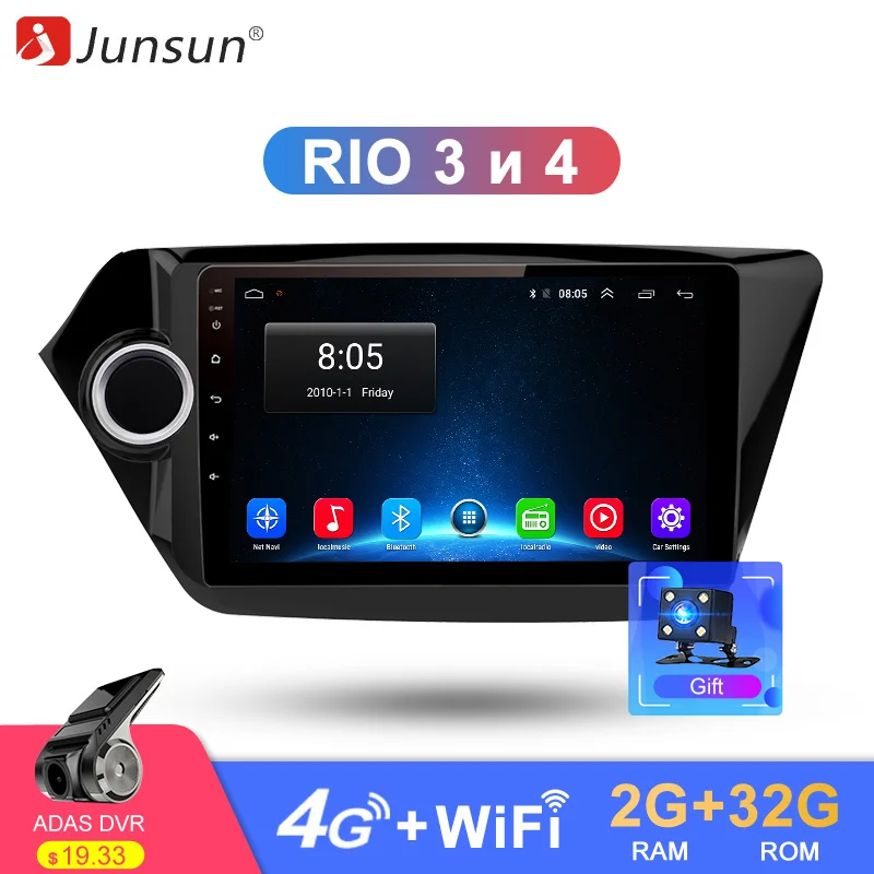 

Junsun V1 Android 9.0 2G+32G DSP Car Radio Multimedia Video Player Navigation GPS For KIA RIO 3 2011-2018 rio sedan 2 din no dvd