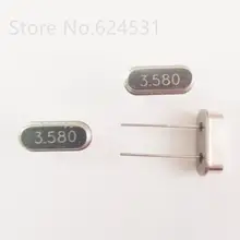 10 шт Встроенный пассивный кристалл 3,58 M 3,580 MHZ 49 S 3,58 MHZ HC-49S DIP2P подлинный