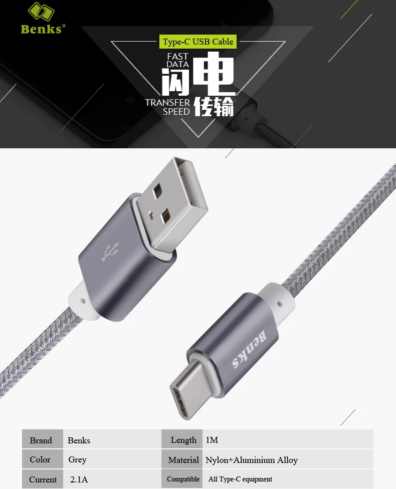Benks Type-C   1