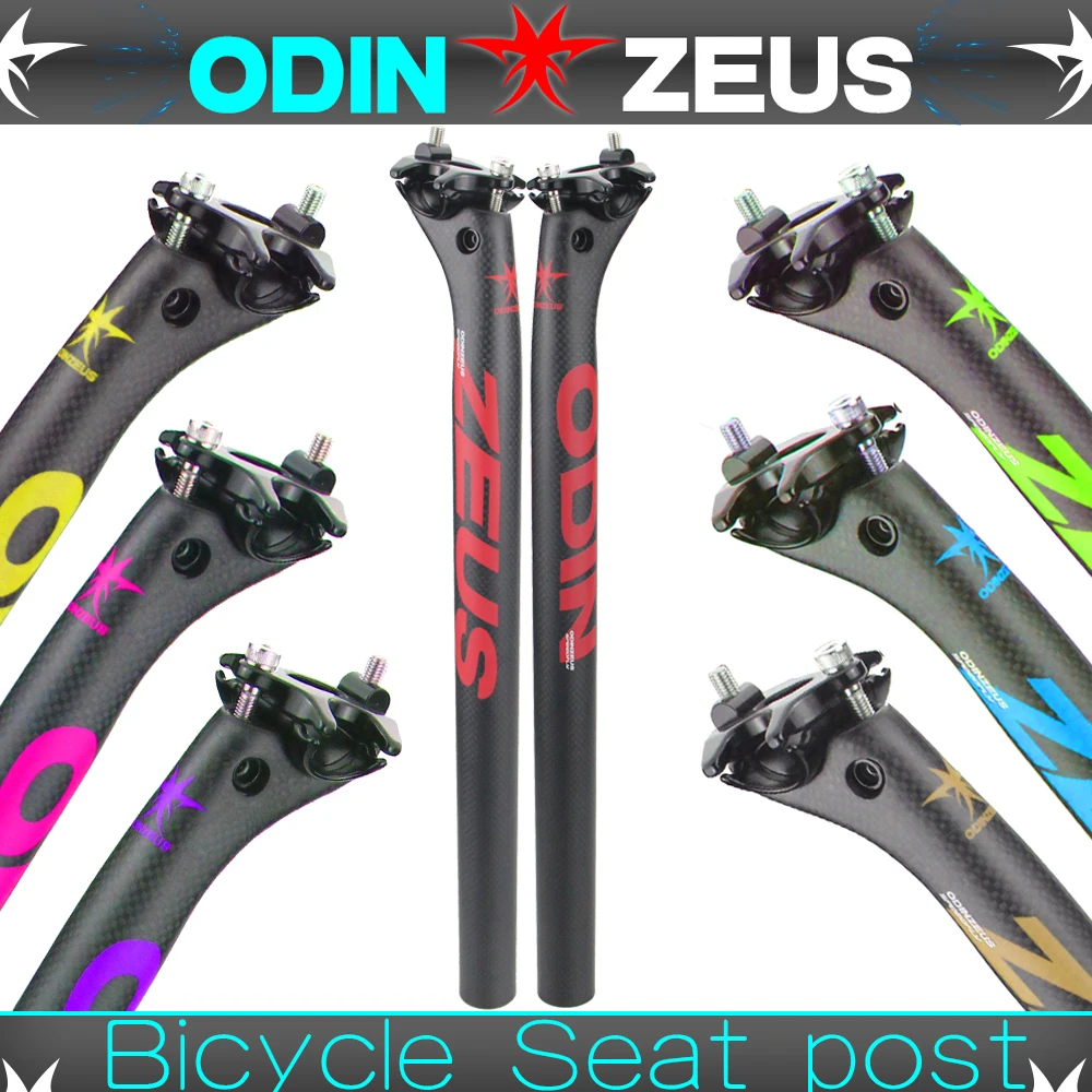 

Odinzeus Ultra light super strength MTB/Road Seatpost Carbon Fiber Bicycle parallel Seat posts 27.2/30.8/31.6/*350/400mm