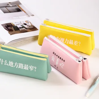 

1pcs Korea Creative Stationery Mai He Guess I guess I love learning series sharing pencil case 135g