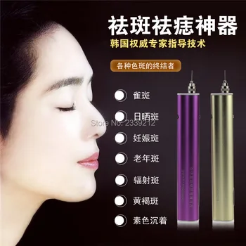 

Laser spot removal pen/freckle removal pen/mole removal machine