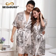 Новая модная женская мужская пижама пикантное ночное белье нижнее белье ночные рубашки спальное платье хорошая ночная рубашка для влюбленных