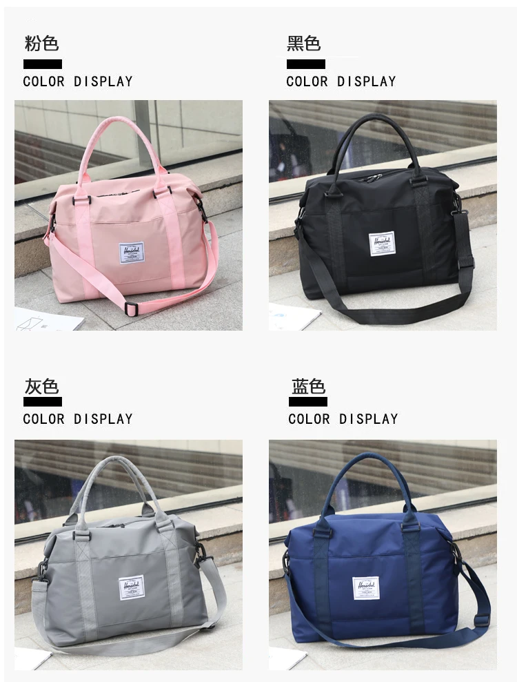 Большая вместительная Водонепроницаемая женская сумка, спортивная сумка, Женская дорожная сумка, розовая сумка через плечо, Портативная сумка