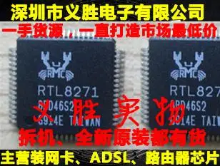 RTL8271B NIC маршрутизатор ADSL QFP-48 |
