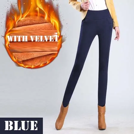 Женские брюки с высокой талией, зимние теплые бархатные офисные женские брюки, женские брюки-карандаш, женские повседневные брюки - Цвет: Blue with velvet