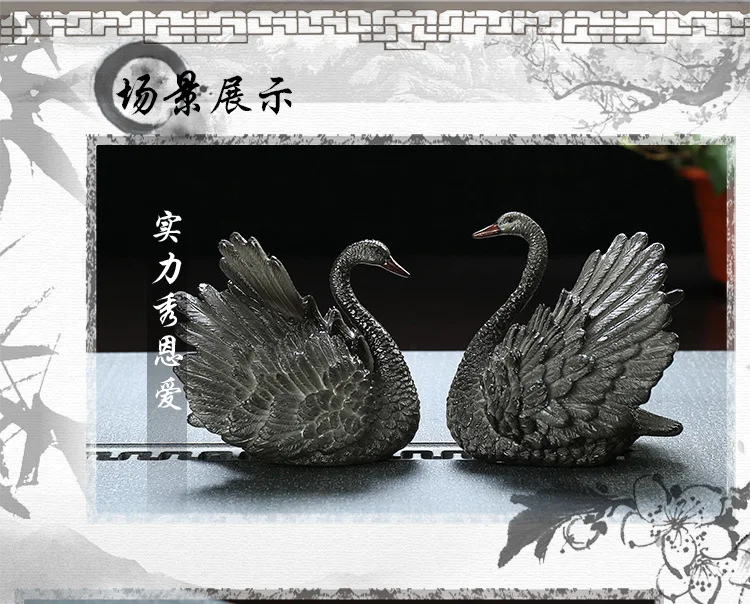 爱情天鹅_07